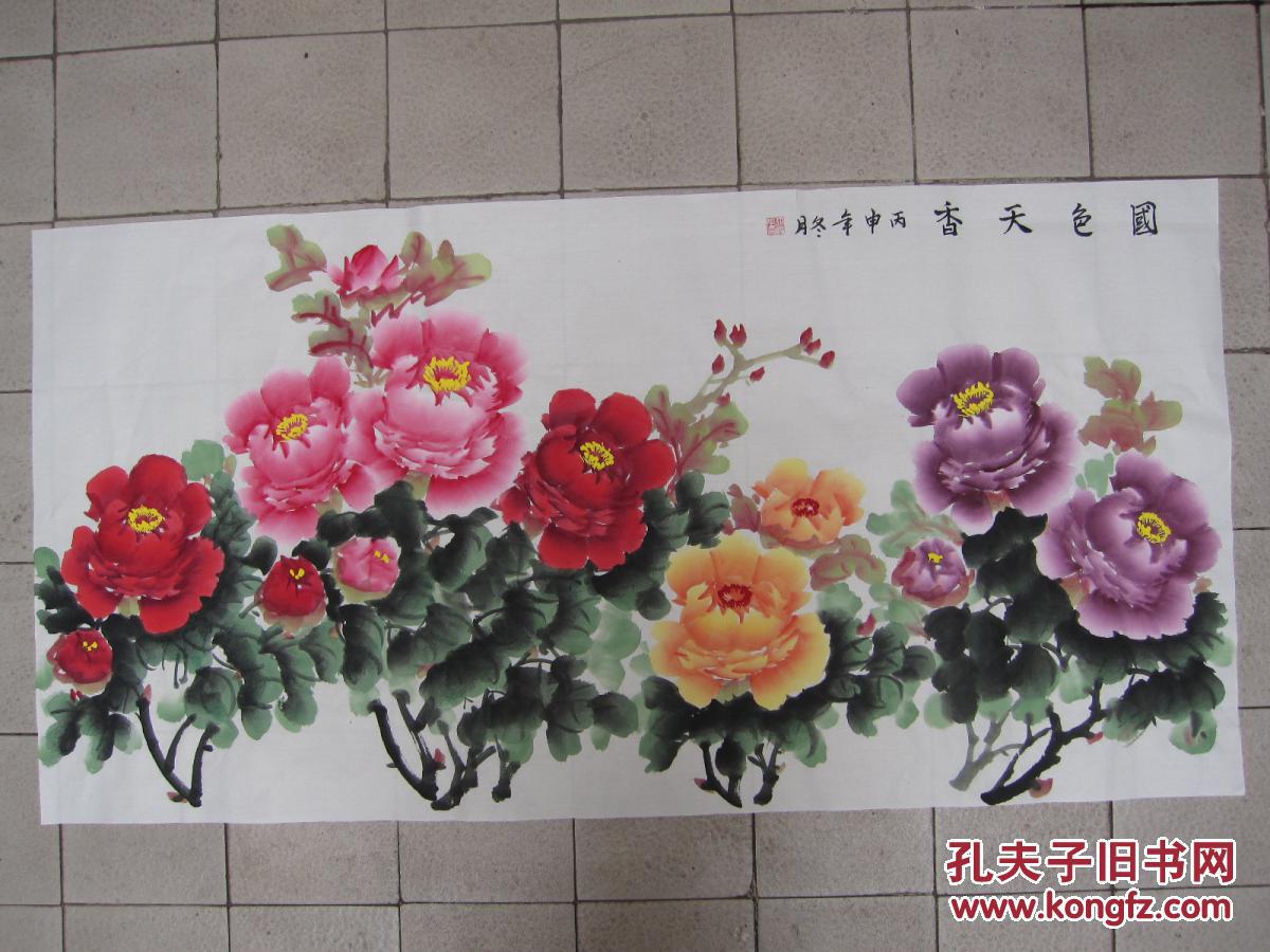 国画牡丹(四尺国色天香图) 拍品编号:25281022