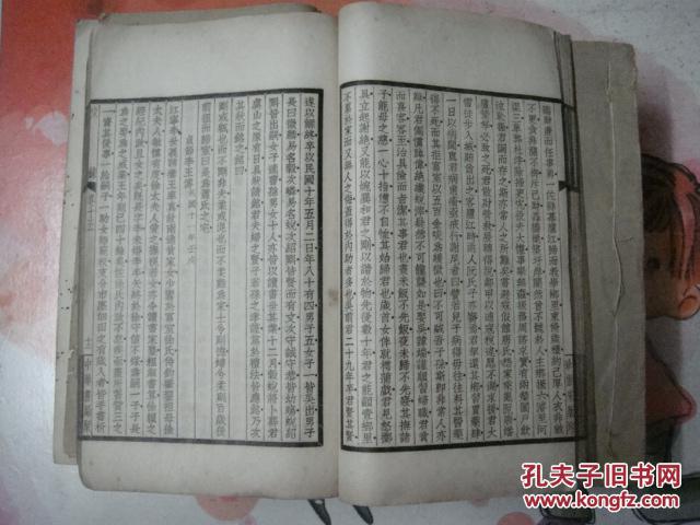 p4YBAFmuCsiADYrVAACx--NU_DU032_b.jpg