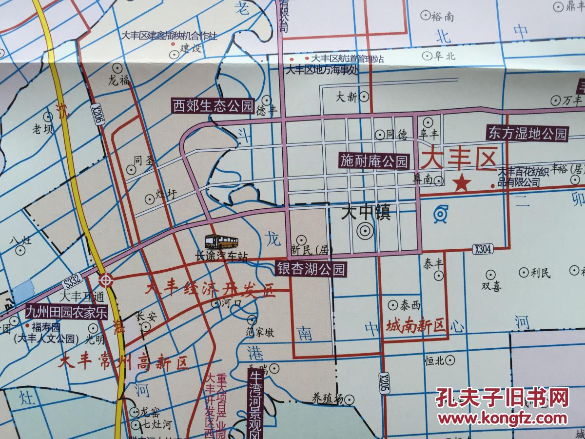 大丰区商务信息指南图大丰地图盐城地图2016年最新地图