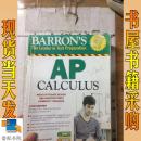 AP calculus