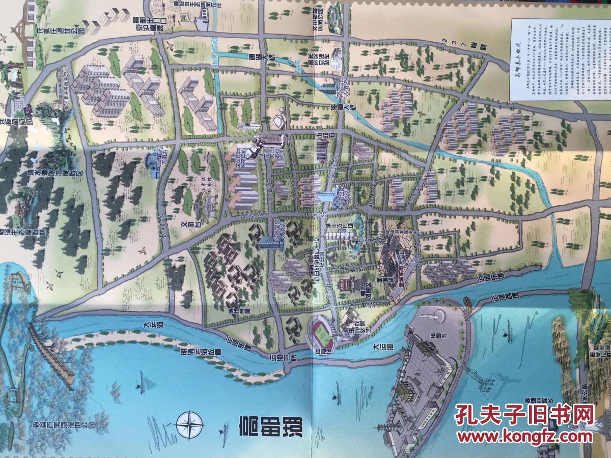 高邮旅游 手绘地图 高邮地图 高邮市地图 扬州地图