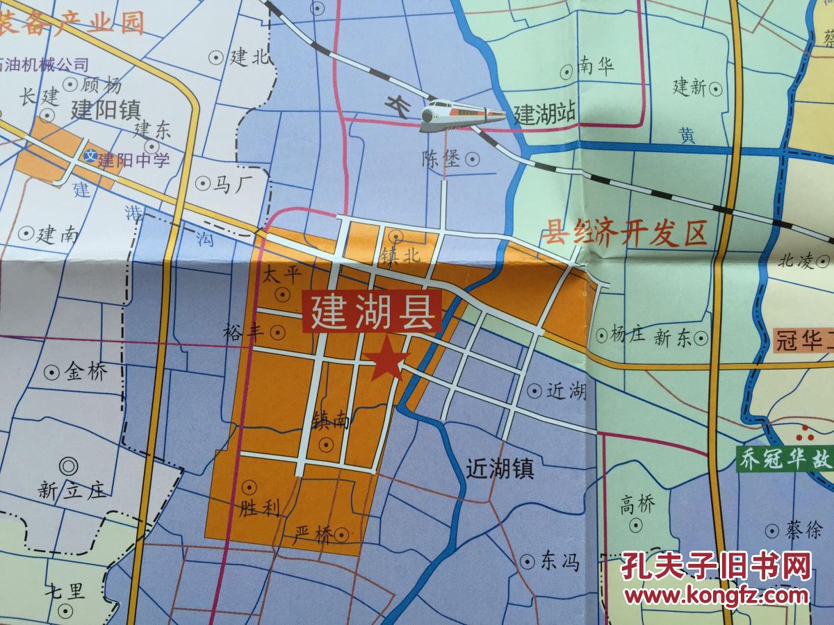 建湖交通旅游图 建湖县地图 建湖地图 盐城地图