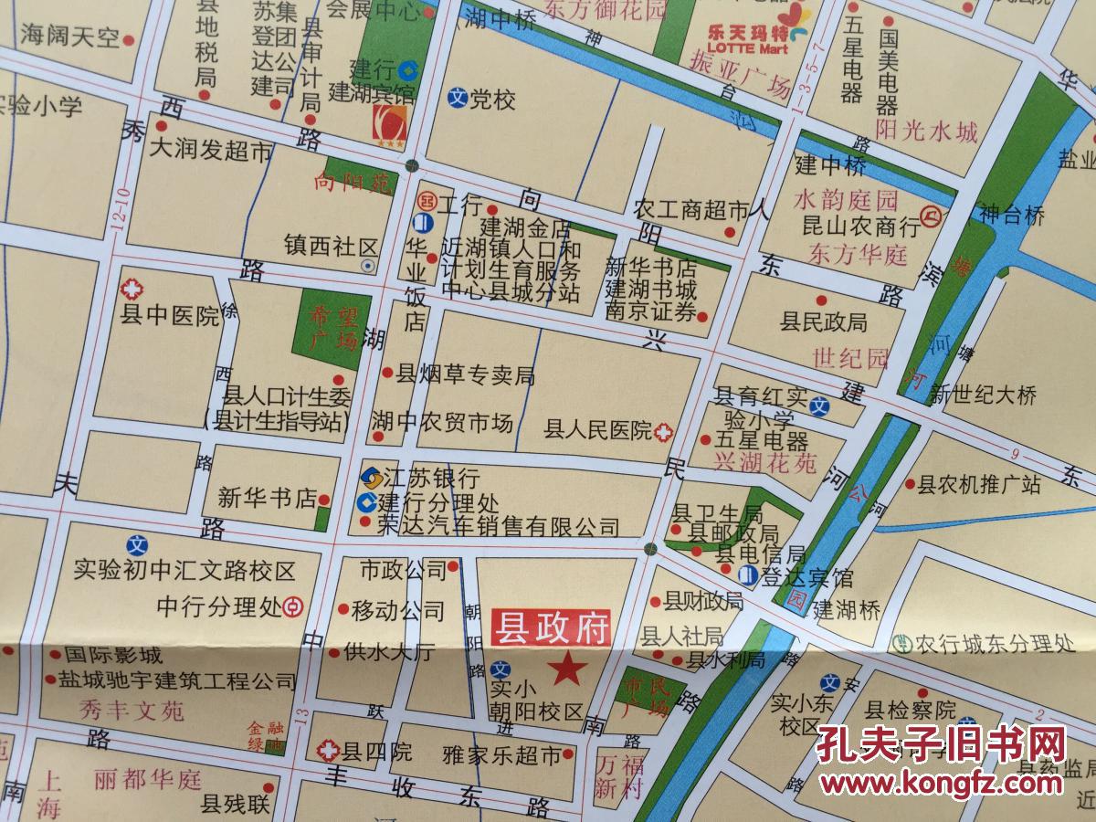 建湖交通旅游图 建湖县地图 建湖地图 盐城地图
