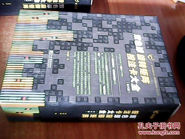 双色球旋转矩阵投注卡大使用手册(套装共6册)