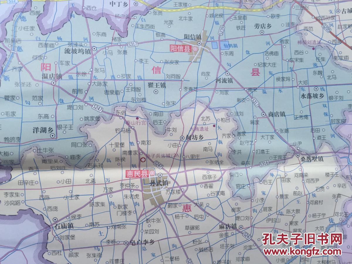 滨州全运地图 2009年 滨州地图 滨州市地图 滨州交通图