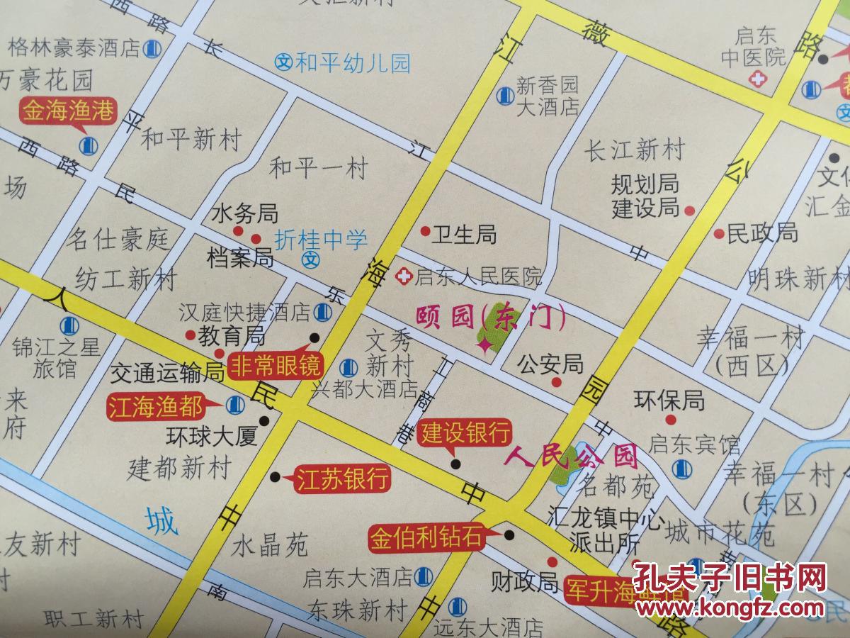 启东市交通旅游图 启东地图 启东市地图 南通地图