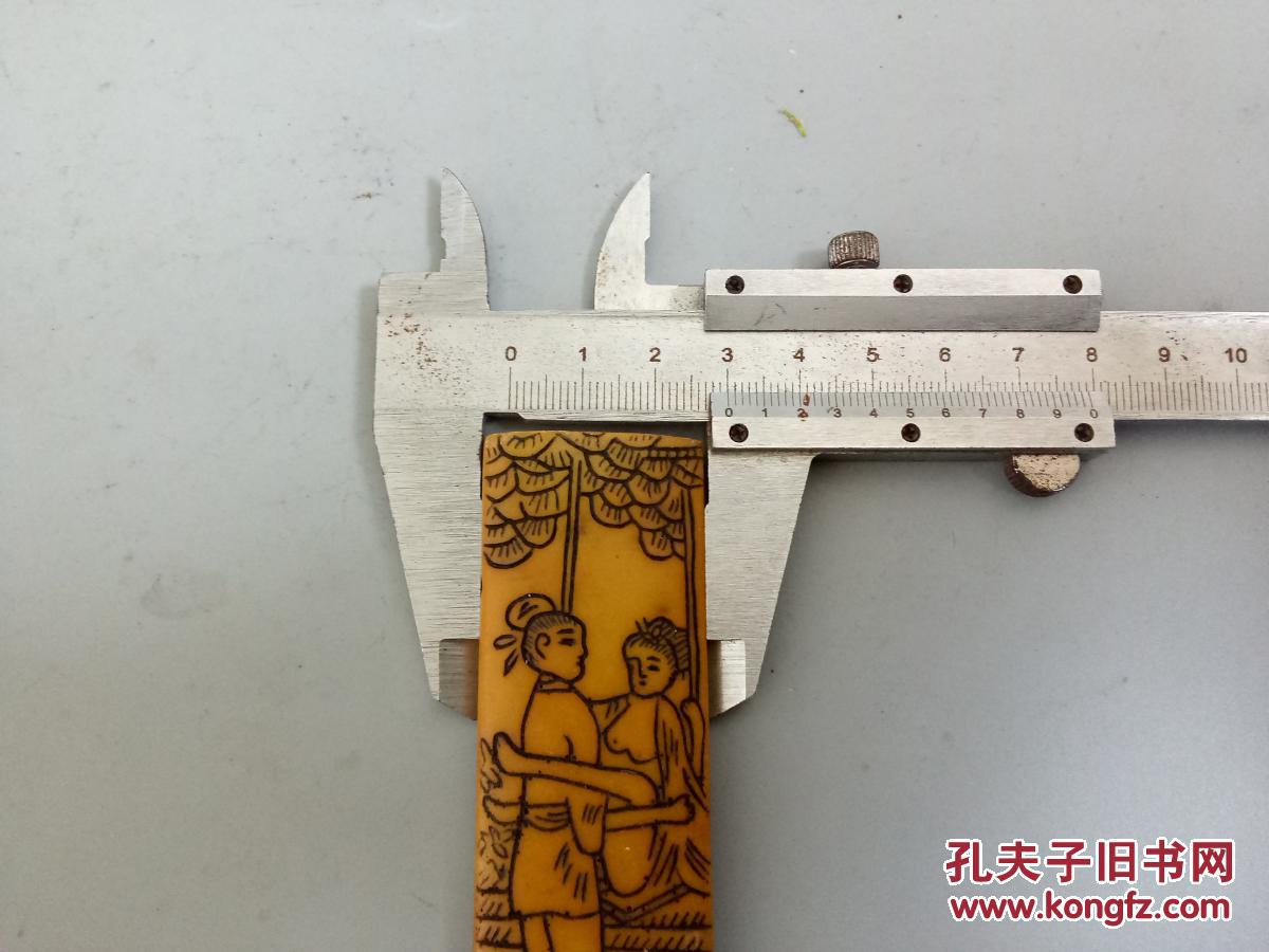 压箱底清代春宫人物挂件 拍品编号:24463463