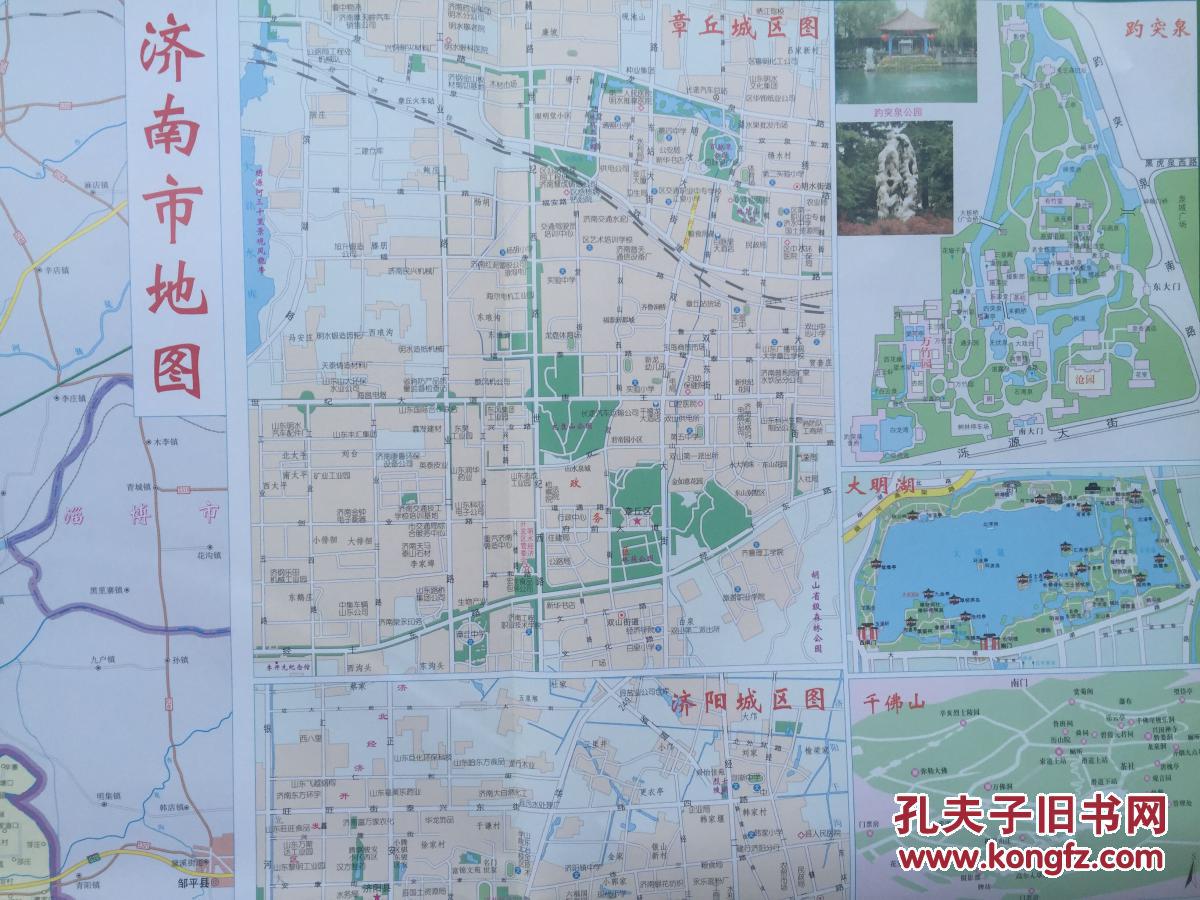 济南市交通旅游图 2017年 济南地图 济南市地图 济南交通图