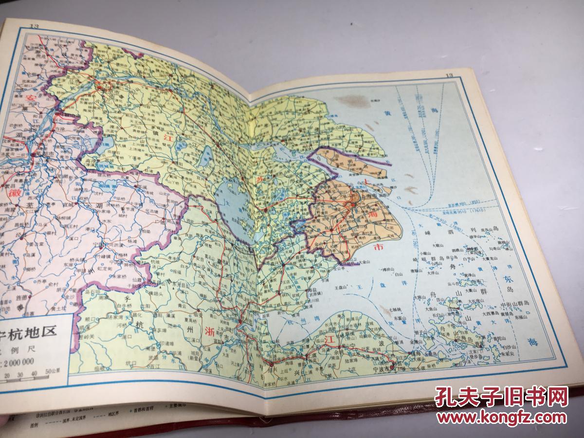 中国地图册(塑套本)4版6印图片