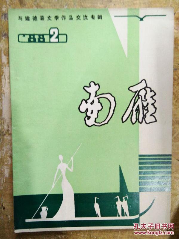 短剧白云飘飘的魅力与启示