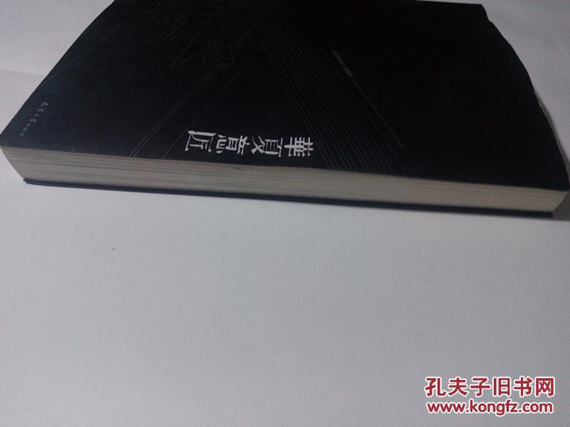 【图】华夏意匠:中国古典建筑设计原理分析【