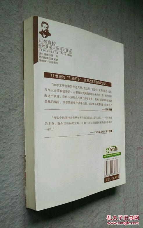 司布真传 e7