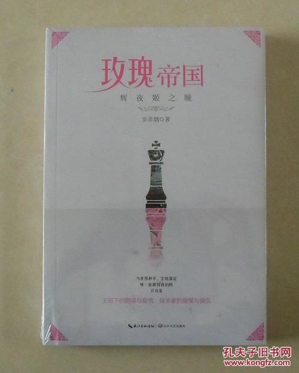 步非烟曲谱_cv步非烟照片