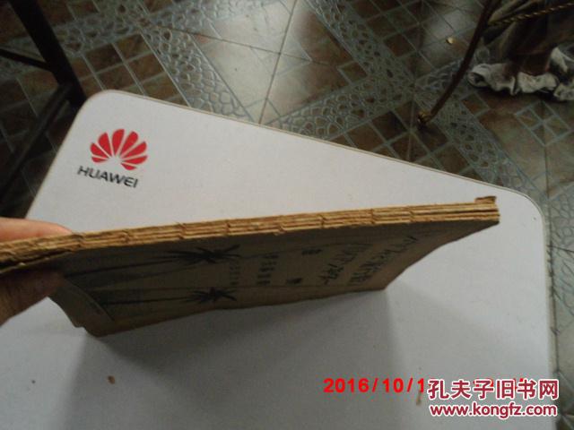西班牙小夜曲谱_西班牙斗牛士萨克斯谱(3)