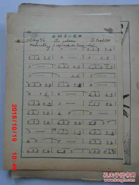 系日文歌曲谱(2)