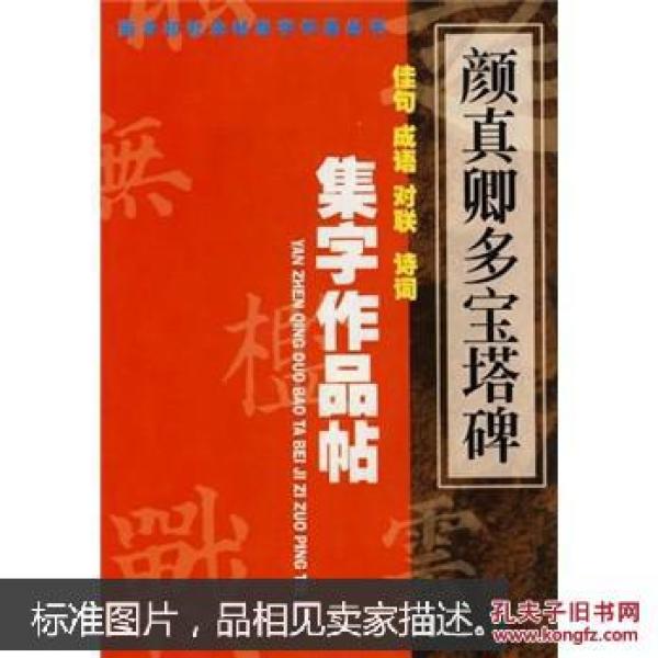 什么对联成语_教师节祝福成语对联