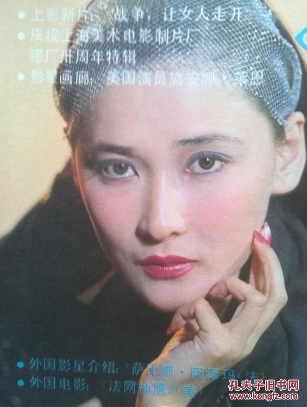 警长》《葫芦兄弟》《不怕冷的大衣》《邋遢大王奇遇记》特伟,麦文燕