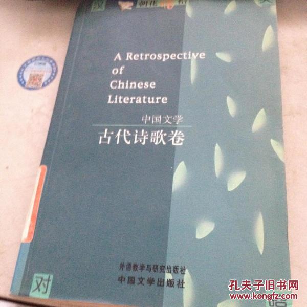 朝花惜拾简谱_朝花惜拾漫画图片(2)