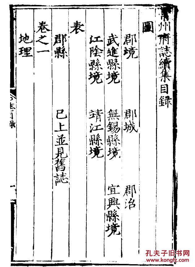 四达国际董事长刘树林(3)