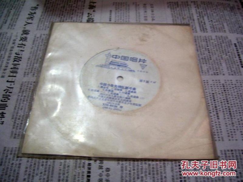 少先队鼓号曲谱_少先队鼓号队图片(3)
