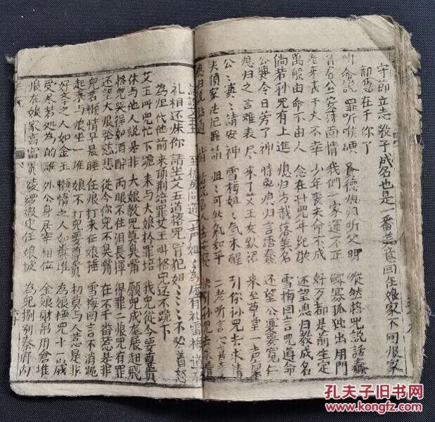 为什么叫三元时期 p4YBAFgSI36AZ_utAAIJo70mJ3A434_n.jpg