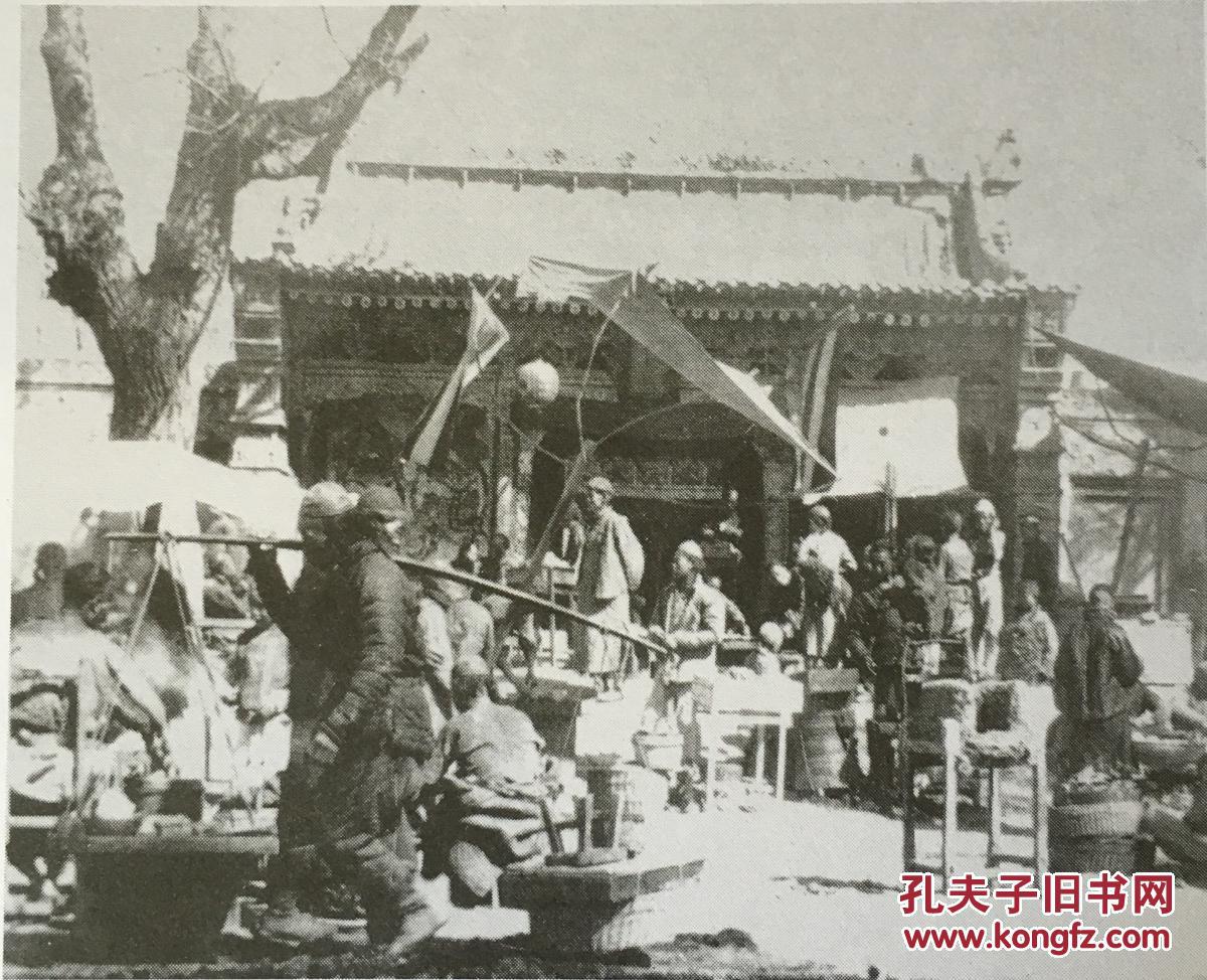 老照片,大召前小商贩云集(呼和浩特.翻拍老照片,珍贵.