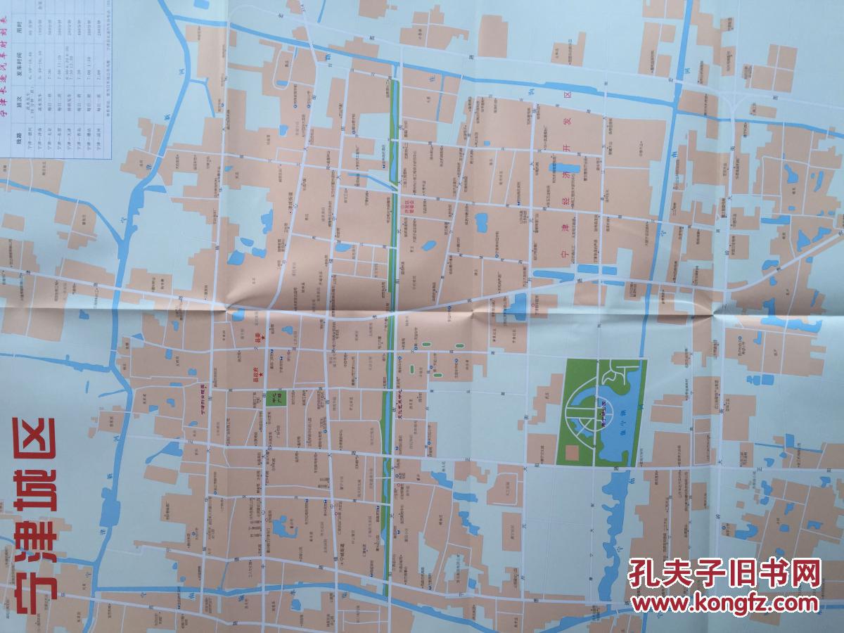 宁津县交通旅游图 2017年 宁津地图 宁津县地图 德州地图