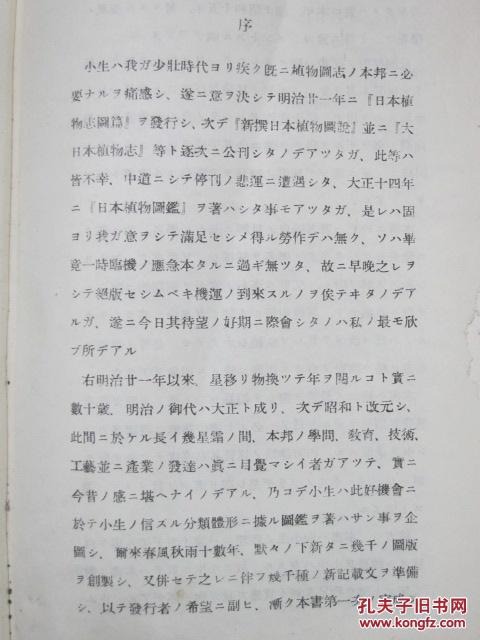 牧野简谱_牧野神奈(2)