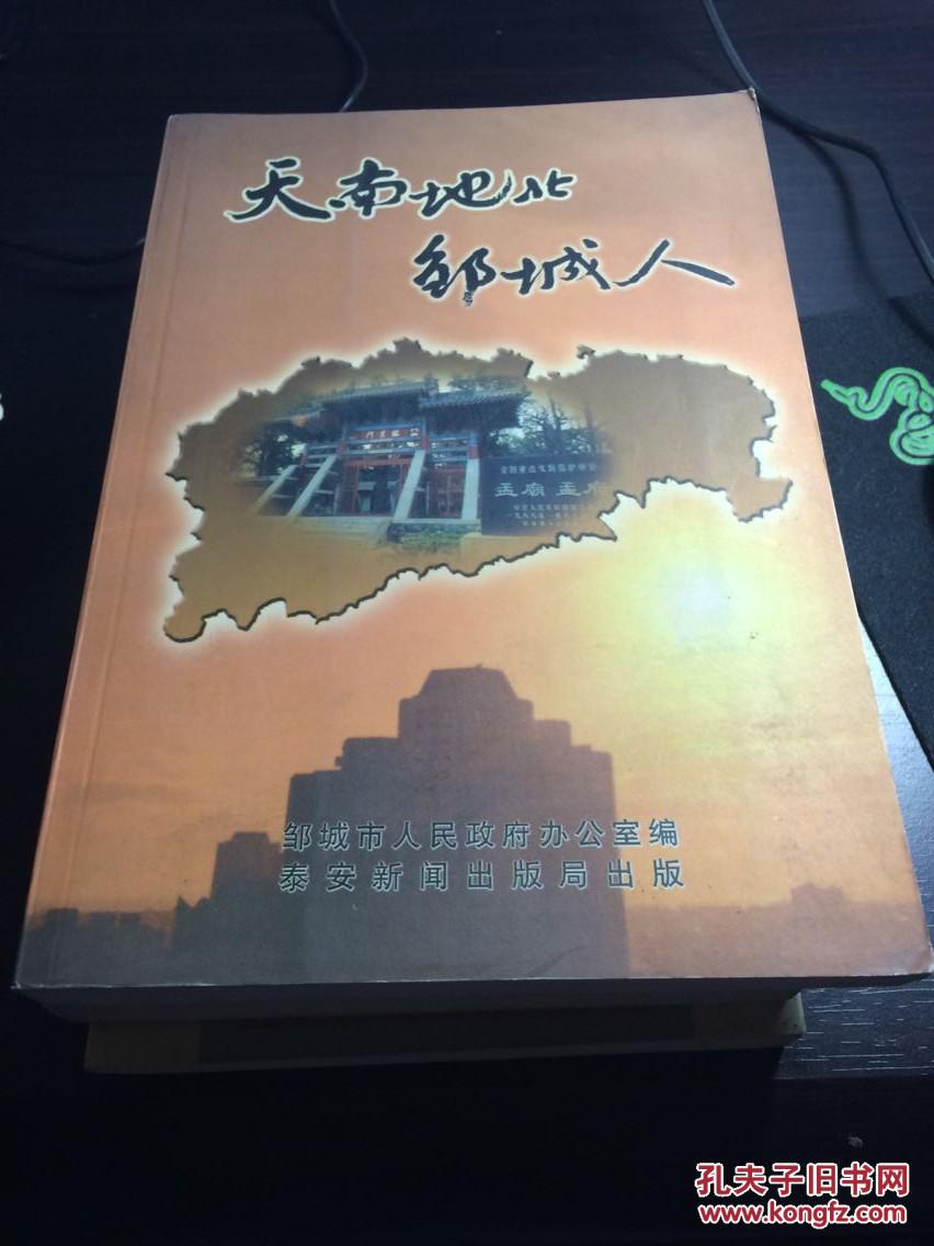 南地的人口_南地钻探钻机(2)