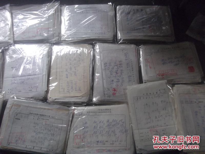 七八十年代中医处方笺1600张合售，焦树德，任应秋，祝谌予，路志正，袁述章，张代钊，宗修英，林心铿等等，还有很多不认识
