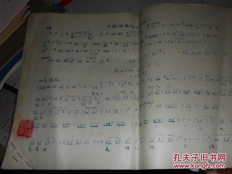 白蛇传简谱_粤剧白蛇传简谱(3)