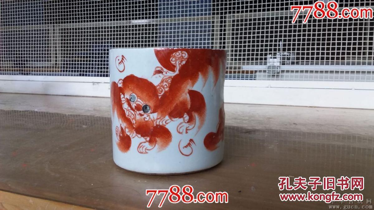 民国名家徐万祥红狮子笔筒