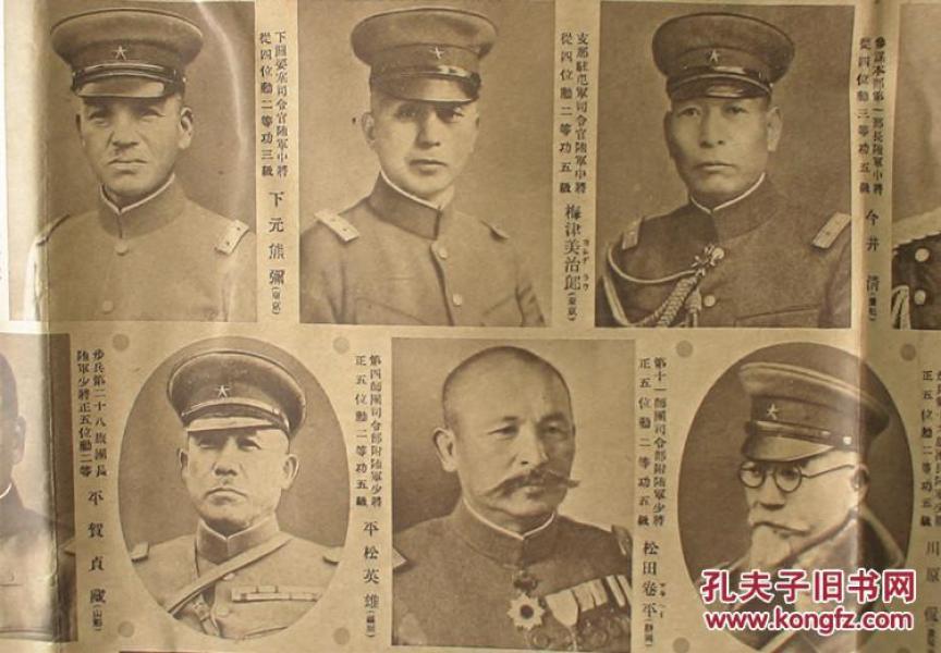 松井石根,本庄繁,小矶国昭,林铣十郎,荒木贞夫,梅津美治郎!