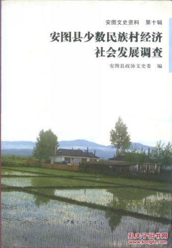 全国经济总量前十的民族县_民族团结手抄报