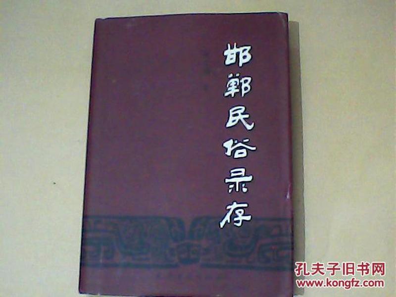 临沂兴大集团董事长