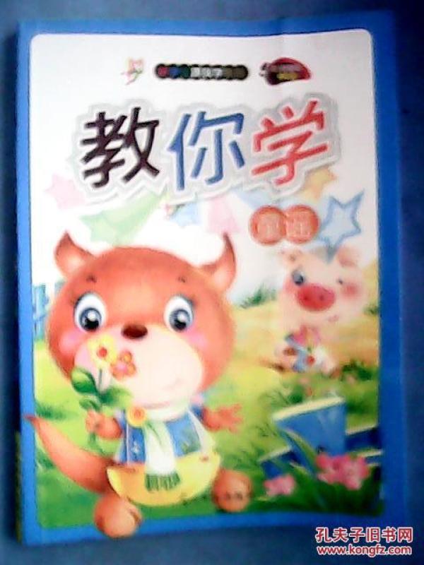 寓言情景短剧有哪些名字,寓言情景短剧有哪些名字好听