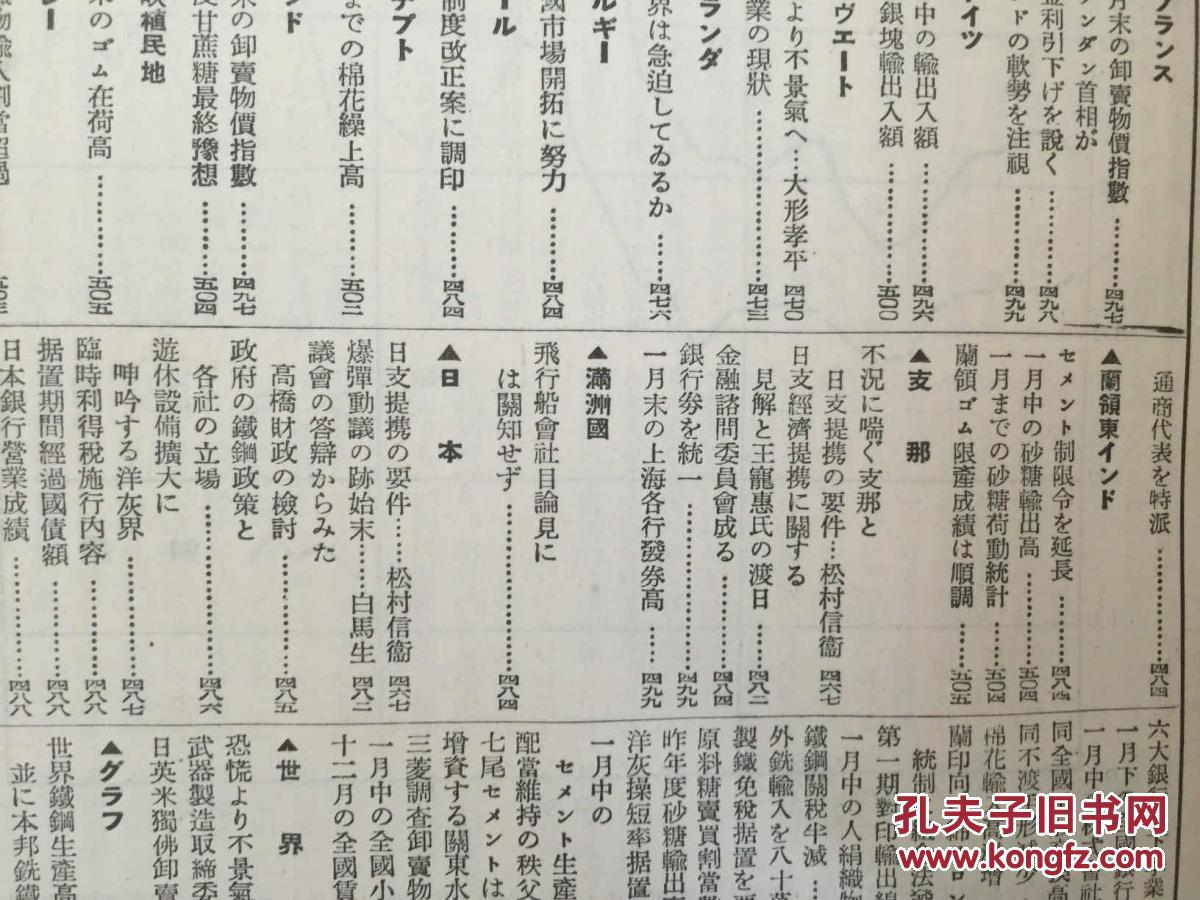 银色飞行船简谱_小白船简谱(2)