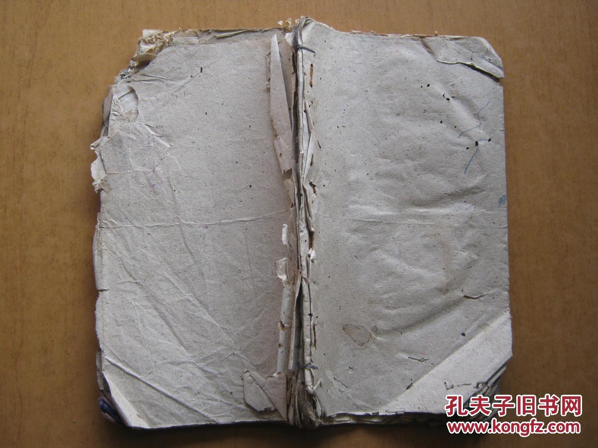 民国泸州学堂,老中医经验,祖传秘方配方药方,习