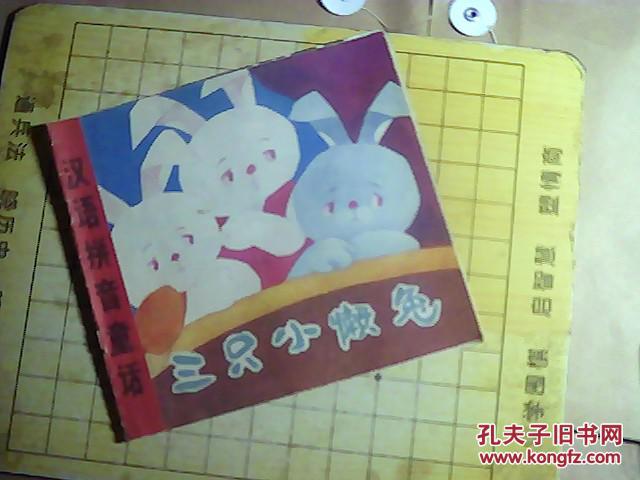 懒的拼音,懒的拼音怎么写