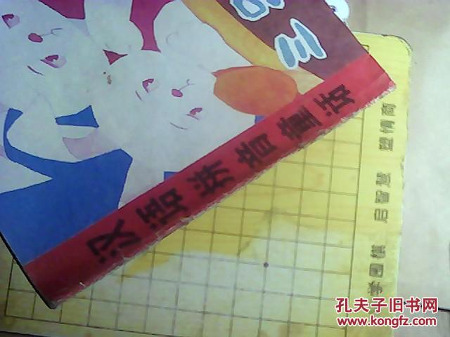 懒的拼音,懒的拼音怎么写