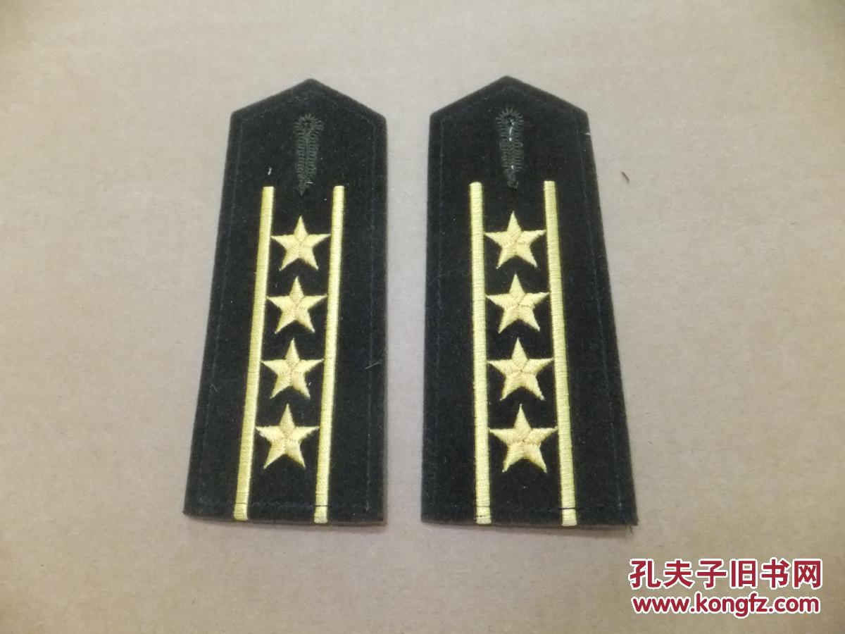 库存处理老肩章,陆军大校