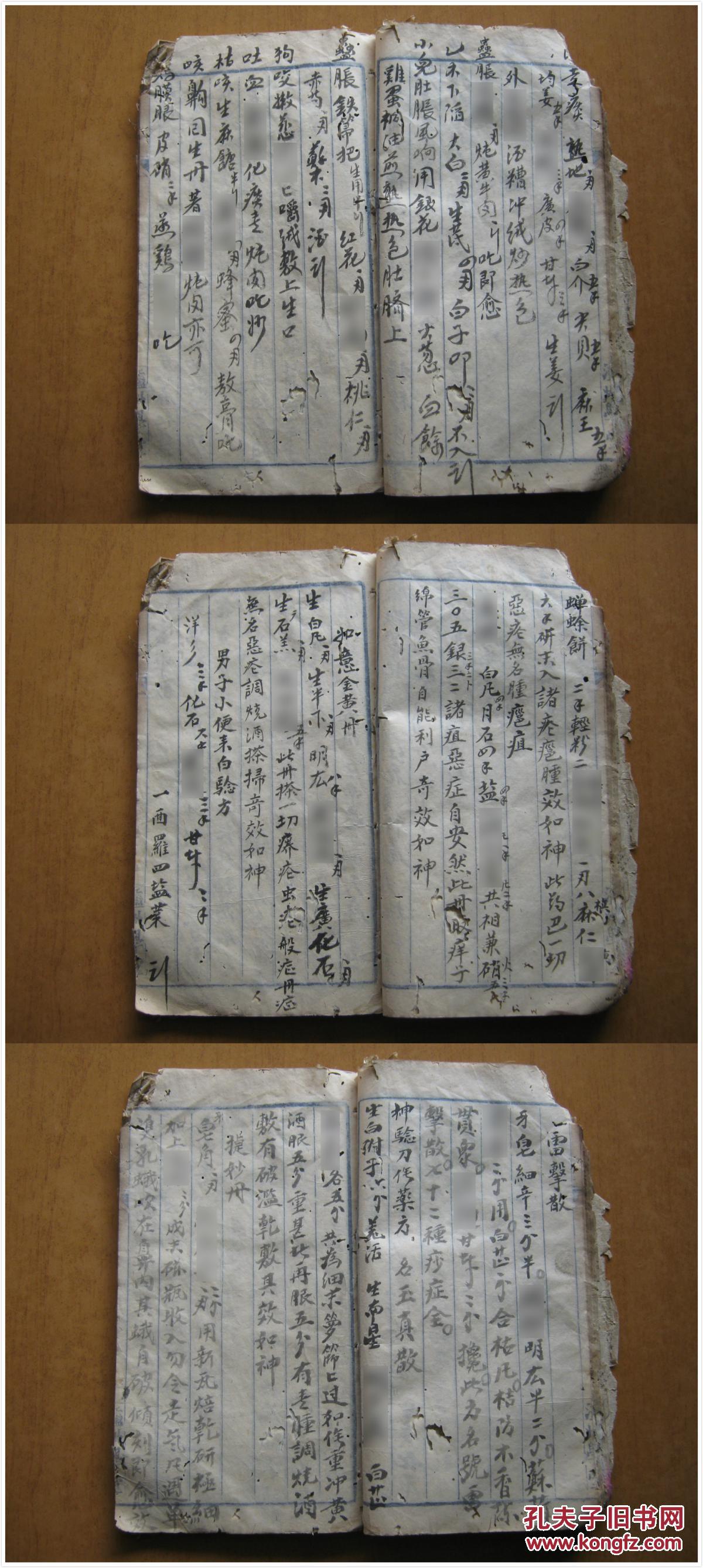 民国泸州学堂，老中医经验，祖传秘方配方药方，习武损伤吐血方，如意金黄丹，秘授种子益寿丸，肥儿糕， 手抄本厚本共104面，内容很丰富