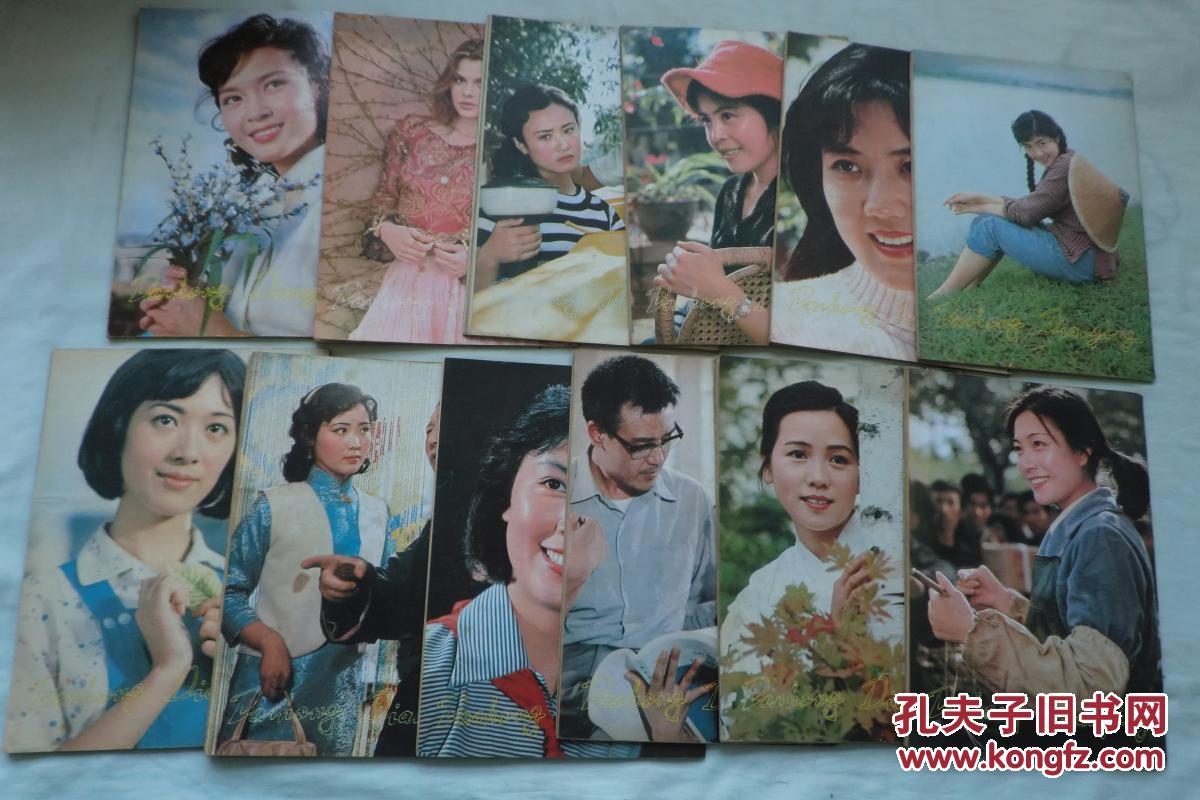 大众电影1982年1-12期(9)