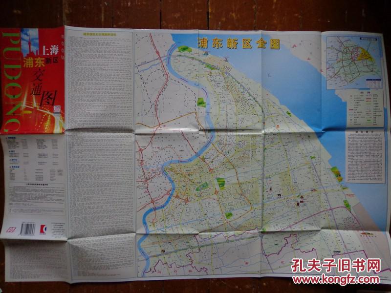 上海外高桥保税区经济总量_上海外高桥保税区图片(2)