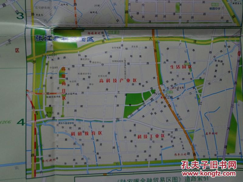 上海外高桥保税区经济总量_上海外高桥保税区图片(2)