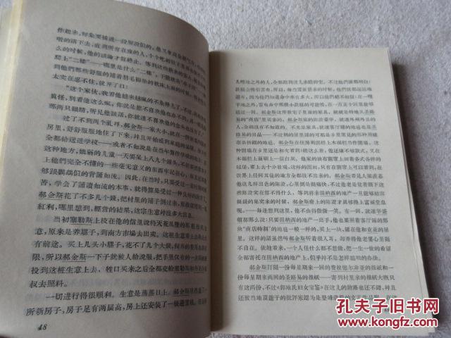 镀金简谱_儿歌简谱