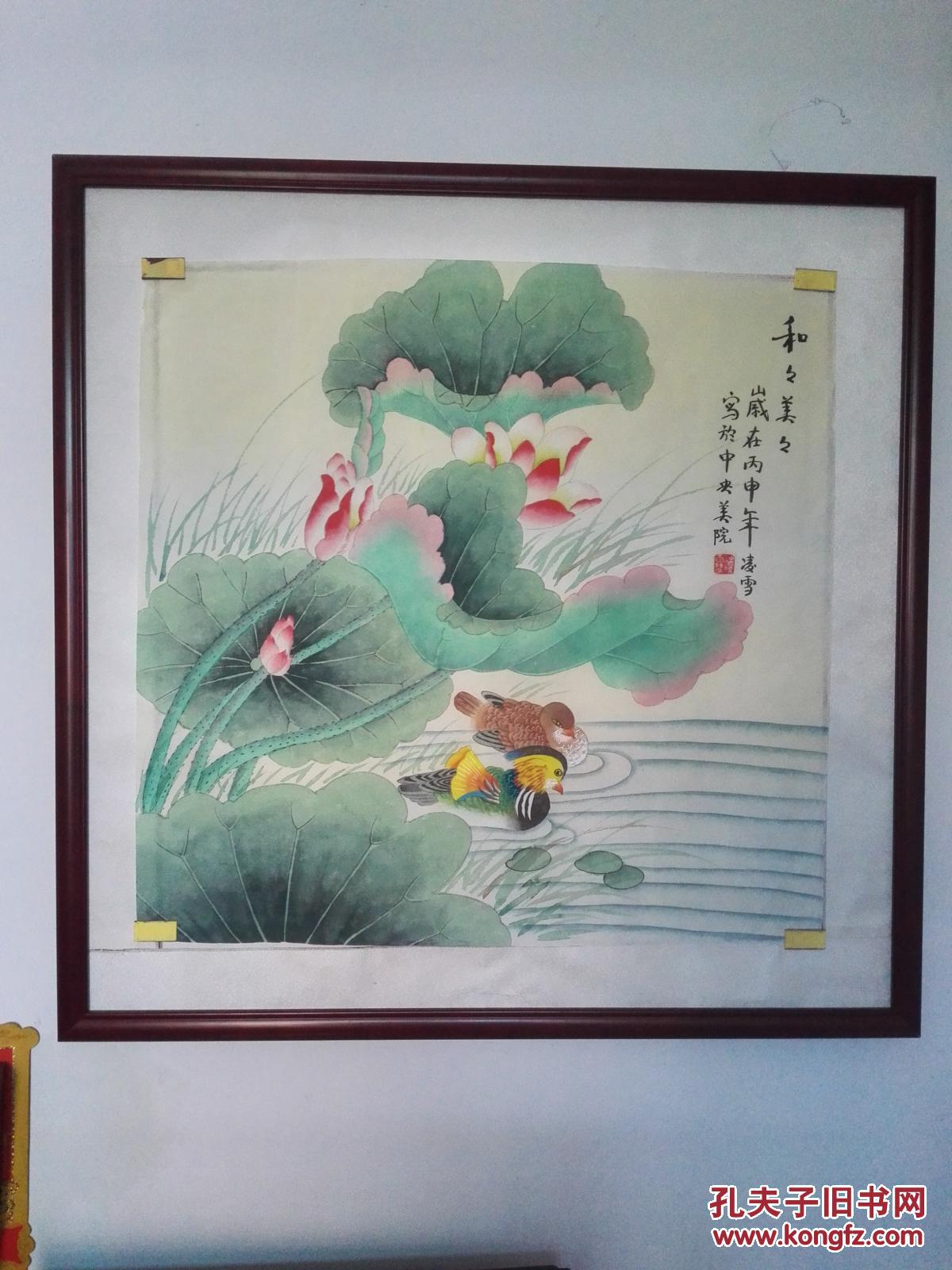 中央美院凌雪老师4尺斗方作品《和和美美》工笔(宫廷)画是收藏及馈赠