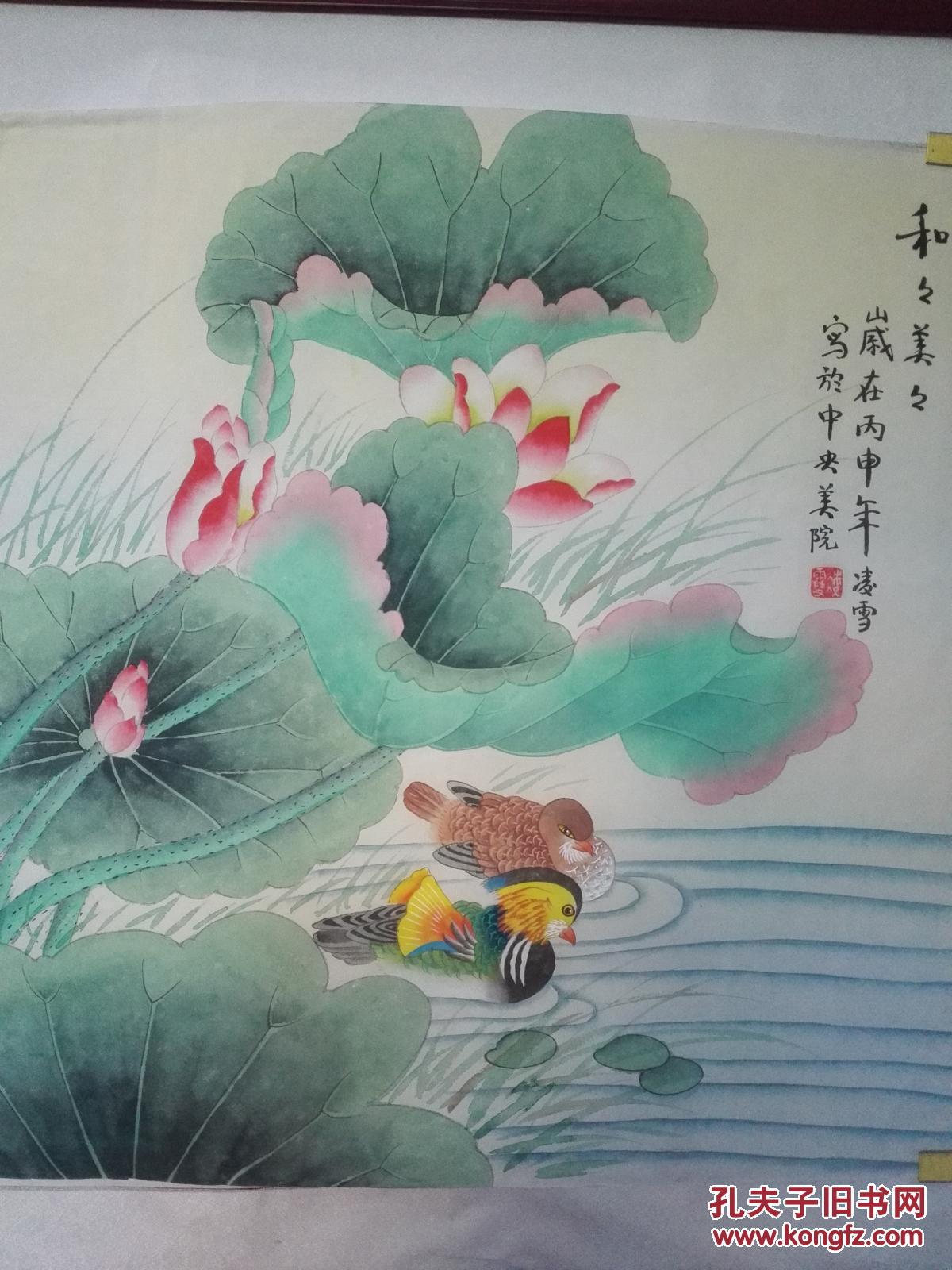 中央美院凌雪老师4尺斗方作品《和和美美》工笔(宫廷)画是收藏及馈赠