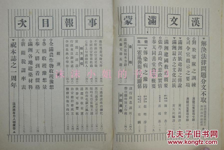 热河简谱_李志吉他谱大全 李志吉他谱简单版 六线谱 弹唱谱 指弹谱 第1页 吉他吧(2)