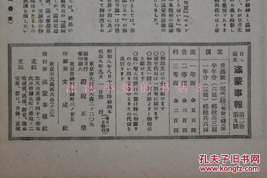 热河简谱_李志吉他谱大全 李志吉他谱简单版 六线谱 弹唱谱 指弹谱 第1页 吉他吧(2)